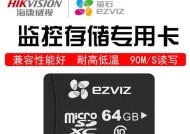 影石内存卡如何正确插入电脑？