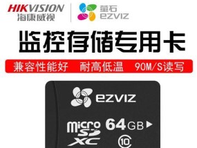 影石内存卡如何正确插入电脑？