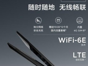 小黑书如何辅助笔记本电脑使用？