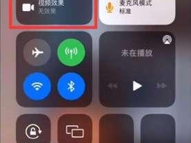 苹果手机视频后期调亮的方法有哪些？