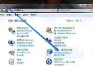 如何修改电脑系统主题（一步步教你自定义个性化电脑界面）