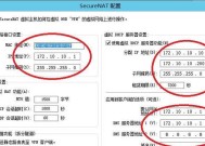 政府内网服务器选择标准是什么？如何确保安全？