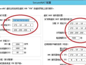 政府内网服务器选择标准是什么？如何确保安全？