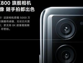 空调出现P1故障的检修方法（解决空调故障P1的实用技巧）
