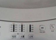 松下洗衣机漂洗脱水故障解析（解决松下洗衣机反复漂洗不脱水问题）