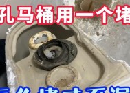 以箭牌马桶底部漏水原因分析与维修方法（解决马桶底部漏水问题的关键方法及技巧）
