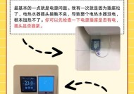 热水器加热红灯亮起代表什么？热水器红灯常亮的原因是什么？