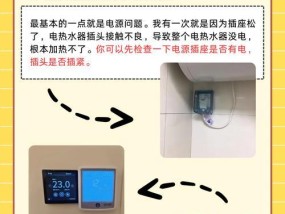 热水器加热红灯亮起代表什么？热水器红灯常亮的原因是什么？