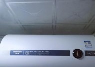 夏普热水器漏气的预防方法（保护家庭安全）