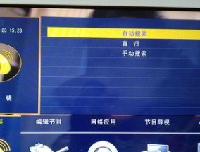 解决电视机出现竖直线条问题的有效方法（快速排除竖直线条故障）