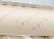 揭秘海尔空调E2故障原因及解决方法（海尔空调E2故障的含义及诊断与修复指南）