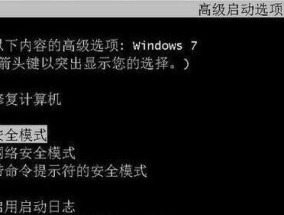 打印机出现E03故障解析及解决方法（了解E03故障的原因和正确的解决方法）