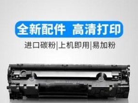 以4752打印机如何改设置为主题（简单操作步骤）