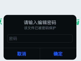 电脑轻点关机怎么设置密码？设置密码后如何取消？