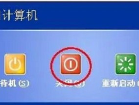 电脑延迟关机后果是什么？