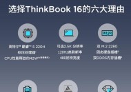 笔记本电脑的售价通常是多少？