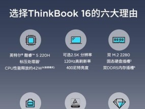 笔记本电脑的售价通常是多少？