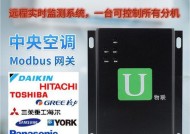 大金空调需要智能网关吗？如何设置智能网关？
