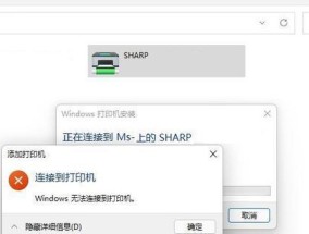 手机和打印机无法连接怎么办？解决步骤有哪些？