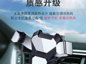 苹果手机卡摄像头支架使用方法是什么？如何正确安装？