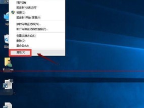 打印机任务栏删除方法（轻松删除任务栏中的打印机图标）