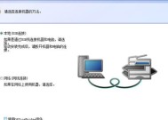 解决打印机驱动板问题的有效方法（遇到打印机驱动板问题怎么办）