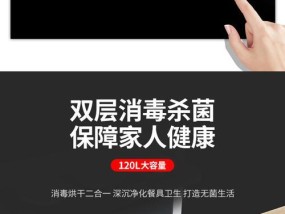 用燃气灶轻松清洗烤箱（教你有效清洗烤箱的技巧）