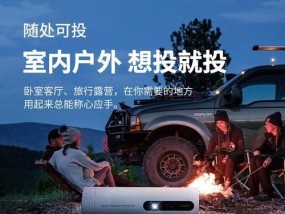 房顶投影仪的吊装方法及注意事项（安全可靠的投影仪吊装技巧与经验分享）