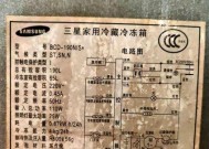 大同冰箱维修，专业可靠的选择（找准）