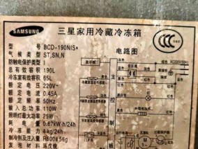 大同冰箱维修，专业可靠的选择（找准）