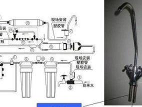 共享净水器安装方法（简单操作）