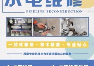 热水器维修什么专业？专业维修人员如何选择？
