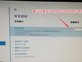 太阳能显示器白屏问题及解决方法（解决太阳能显示器白屏的有效方法）