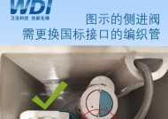 科勒抽水马桶进水阀维修方法（掌握维修技巧解决马桶进水阀不止水问题）