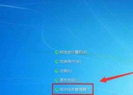 电脑桌面图标横向排列如何操作？