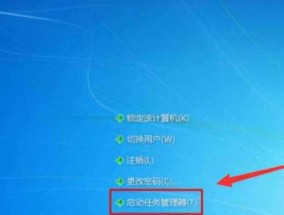 电脑桌面图标横向排列如何操作？