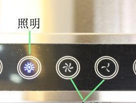 油烟机按键失灵的解决办法（如何自行修复故障及寻求专业帮助）