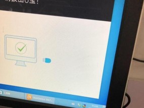 电脑频繁重启，故障排查与解决方法（探寻重启原因）