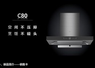 油烟机清洗多少钱合适？清洗费用和步骤是什么？