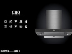 油烟机清洗多少钱合适？清洗费用和步骤是什么？