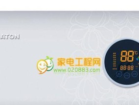 阿诗丹顿热水器显示e1故障代码是什么意思？如何解决？