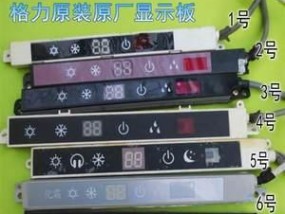 格力空调显示E8故障处理方法（解决格力空调显示E8故障的有效措施）