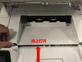 解决复印机卡纸问题的有效方法（应对突发情况）