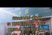 家电大清仓中热水器使用指南？