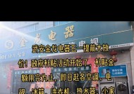 家电大清仓中热水器使用指南？