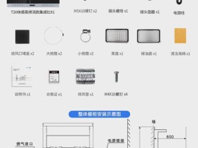 如何选择适合的嵌入式油烟机（关键要素及选购指南）