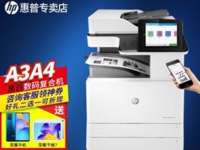如何解决复印机打印速度慢的问题（调整设置和维护设备）