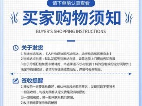 冰柜摆摊如何创造财富（探索冰柜摆摊的经营技巧）