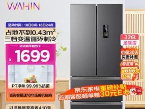移动冰柜没电怎么办（解决方法详细介绍）