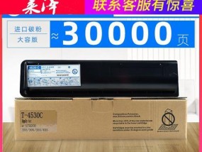 复印机硒鼓污点清洁方法（有效清除硒鼓上的污点）